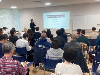 フォーラムの様子