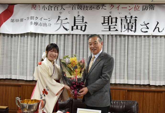 多摩市長と矢島さん