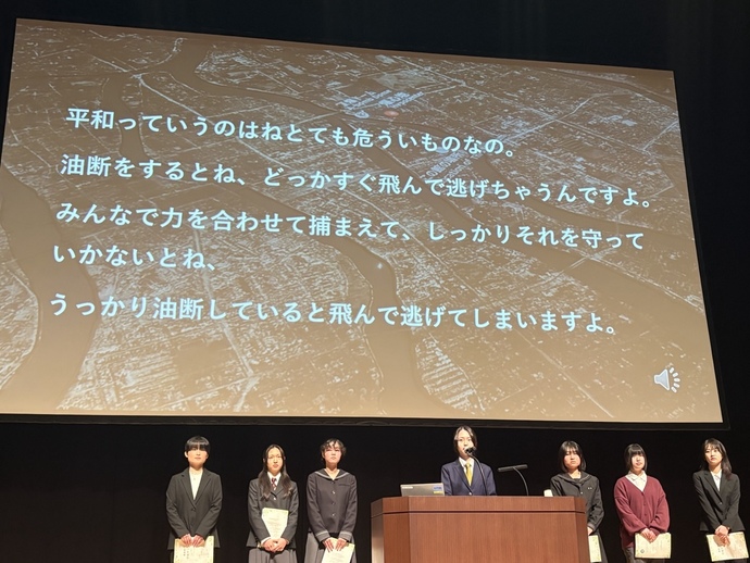 写真:多摩市の平和ユースである山﨑遥さんによる発表の様子